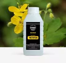 Масляный экстракт чистотела (алкалоиды 0,2%)